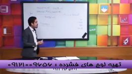 تکنیک منحصربه فردمهندس مسعودی امپراطورریاضی در مثلثات 4