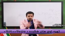 تست گرما را تکنیک میز پولی مهندس مسعودی حل کنیم 5