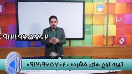 انگیزشی ترین ومثبت ترین سخنان امپراطورریاضی فیزیک