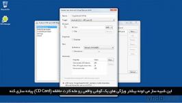 آموزش اندروید زیرنویس فارسی  ایجاد شبیه ساز اندروید