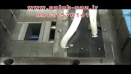 قالبسازی پلاستیک ساخت قالب تزریق سی ان سی CNC