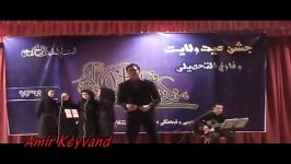 اجرای برنامه موسیقی پاپ امیـــــر کیـــوند Amir Keyvand