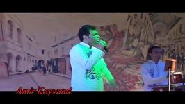 اجرای ترانه سلطان قلبها امیـــــر کیـــوند Amir Keyvand