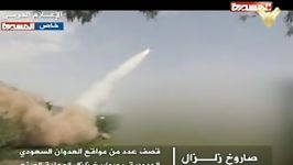 رونمایی انصارالله یمن موشک زلزال کاتیوشا+لحظه شلیک