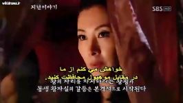 Princess Ja Myung Go E08 part1