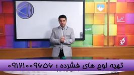 نکات کلیدی کنکوربا استاد احمدی بنیانگذار مستند آموزشی 1