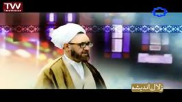 امر به معروف نهی منکر  زلال اندیشه 4