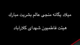 نماهنگ در مورد امام زمان...على فانى امید شمسى