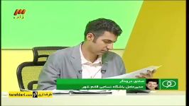 برنامه 90 تماس درودگر پیرامون قضیه تبانی مس کرمان