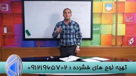 نکات حل تست شیمی کنکوربادکتراکبری درانتشارات گیلنا 1