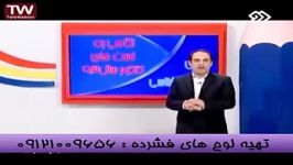 حل ترکیبی تفهیمی تست زیست 93در شبکه2بادکتردادگستری 1