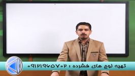 مبحث آنالیز هم گام باامپراطورریاضی مهندس مسعودی 1