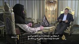 مقابلة قناة الجزیرة مع أبو محمد الجولانی