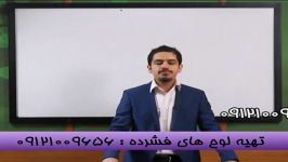 رمزگردانی در یادگیری سری طیفی تنهامدرس تکنیکی سیما 1