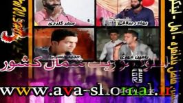 آوا شمال  دانلود آهنگ مازندرانی www.ava shomal.ir