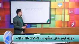 حل تکنیکی آمار بامهندس مسعودی اولین وتنهامدرس تکنیکی 1