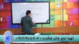 حل تکنیکی آمار بامهندس مسعودی اولین وتنهامدرس تکنیکی