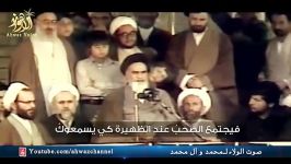 همس الملائک رحلت امام خمینی  ره  حسین الأکرف