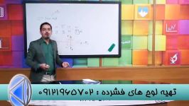 حل تکنیکی آمار بامهندس مسعودی اولین وتنهامدرس تکنیکی 2