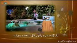 مجموعه نور علی نور شبکه جهانی سحر13