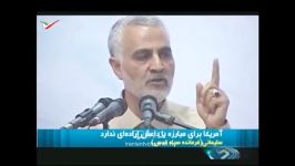 قاسم سلیمانی هیچ غلطی در عراق انجام ندادی اوباما