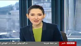 مجری BBC جوگیر شد خودشم نفهمید چی گفت .. 