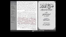 لفظ شیعه اولین بار زبان مبارک آقا رسول خدا ص صادر شد