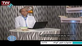 بهترین روش درمان بیماری افسردگی مگنت یا دستگاه TMS