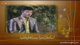 مجموعه نور علی نور شبکه جهانی سحر14