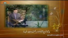 مجموعه نور علی نور شبکه جهانی سحر15