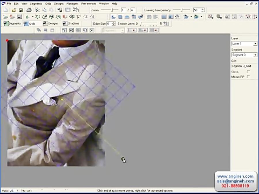نرم افزار طراحی لباس مردانه  آنگینه گروپ 02188508119
