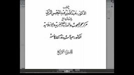 چه کسانی امام حسین علیه السلام را به شهادت رساندند؟