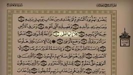 شیخ سلمان العتیبی سورة المعراج بسیار زیبا