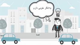 شادیاب برای کسب کارها