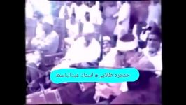 مقطع دلنشین زیبای سوره حاقه پاکستان 1962