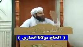 سخنرانی مولانا مجیب الرحمن انصاری رمضان ماه نزول قرآن