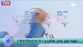 حضور دوباره مهندس مسعودی در برنامه آزمون برتر قسمت1