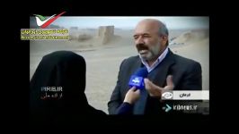گزارشی گودترین نقطه ایران