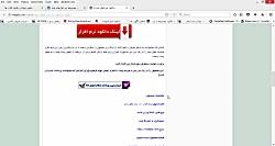 نرم افزار 100 باب باطل سحر inapply.com