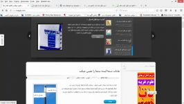 نرم افزار طب امام صادق Inapply.com