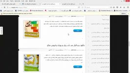 100 باب ادعیه مشکل گشا inapply.com