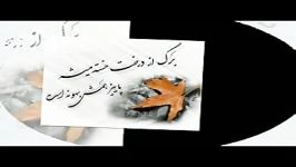 میکس آهنگ حمیدصفت به نام بخشش