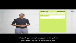 اعتبارسنجی ایده های کسب کار استفاده Test Cards