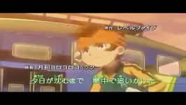 Inazuma Eleven Opening 3