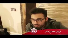 وقتی علی دایی دخترش ناخواسته مهمان «شام ایرانی» پور