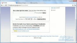 آموزش استفاده Feedburner