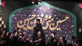 حمیدرضا جوادزاده شب اول محرم 1393 مرکز اسلامی فرانکفورت