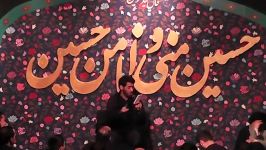 حمیدرضا جوادزاده شب اول محرم 1393 مرکز اسلامی فرانکفورت