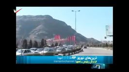 پرسرعت ترین خودروی توقیف شده در نوروز در ایران