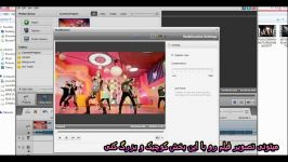 آموزش میکس برنامه AVS Video Editor..بخش اول